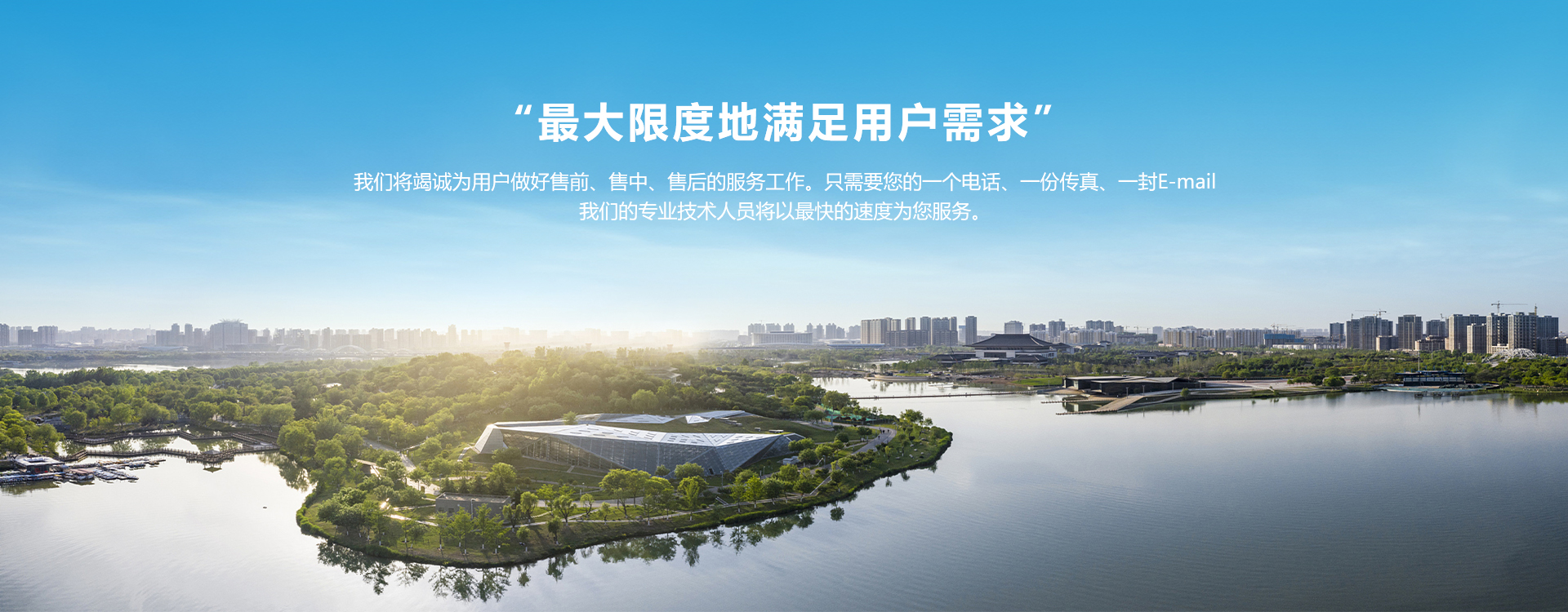 網站首頁-浙江浙東環保科技有限公司